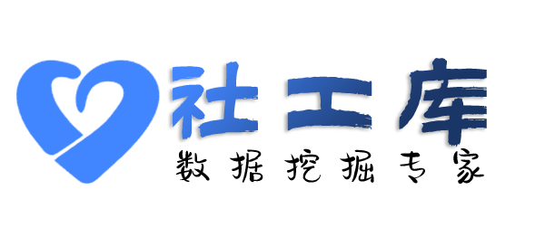 狗狗免费社工查询通讯社交信息
